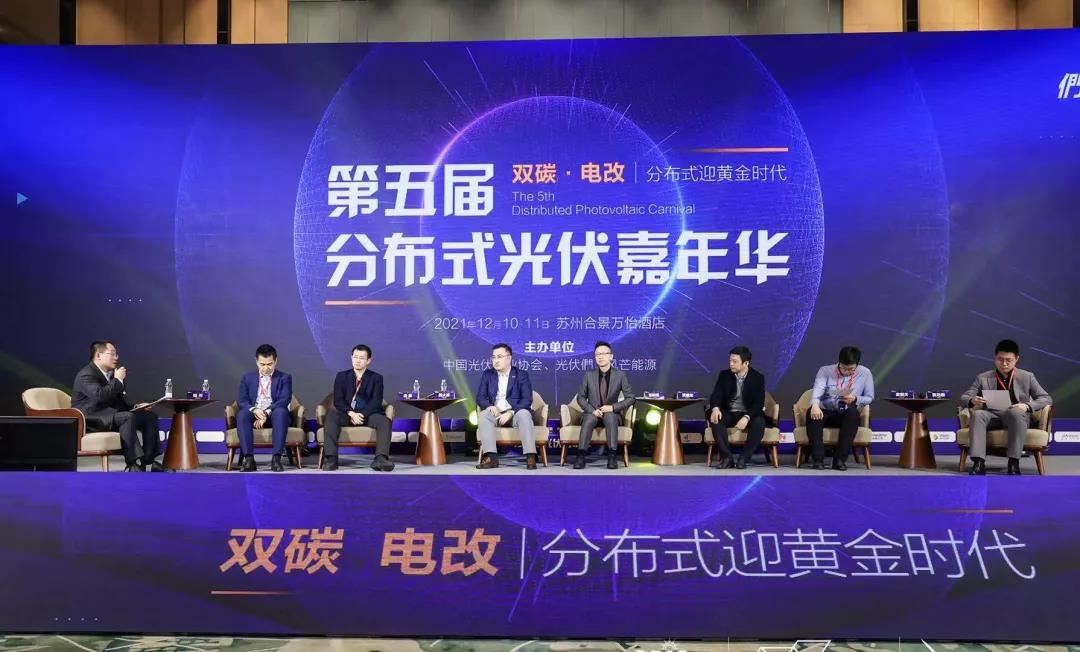 _20211214094409 _20211214094409